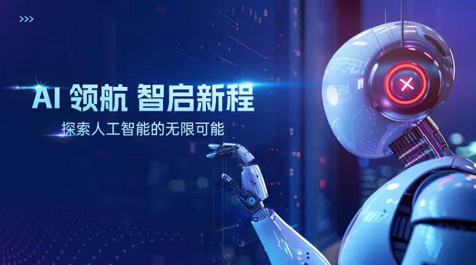 党建赋能 创聚长沙：政企携手净化网络空间