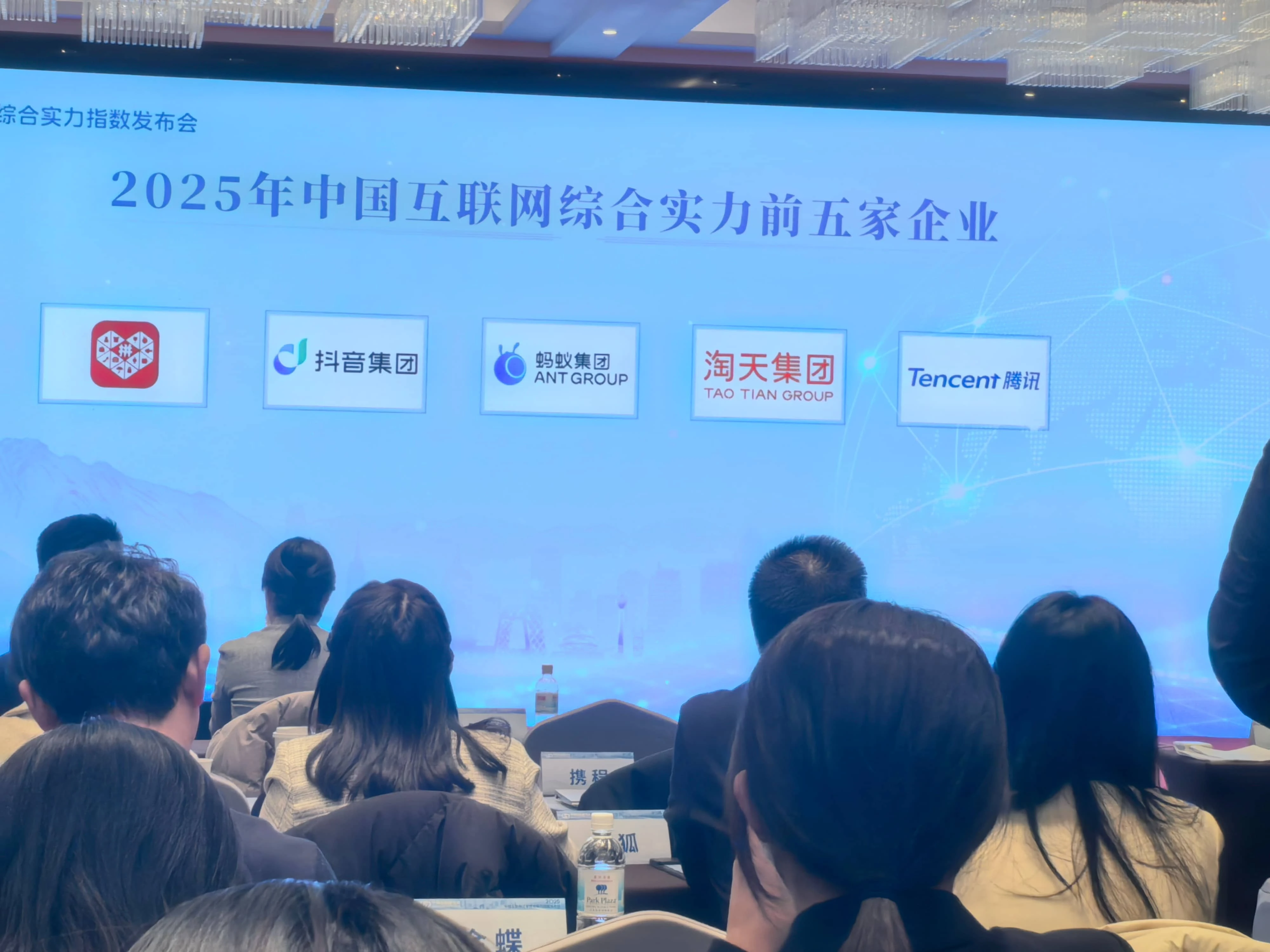 好课优选跻身 2025 中国互联网成长型前 20：“AI + 实战课程” 成教育科技破圈利器