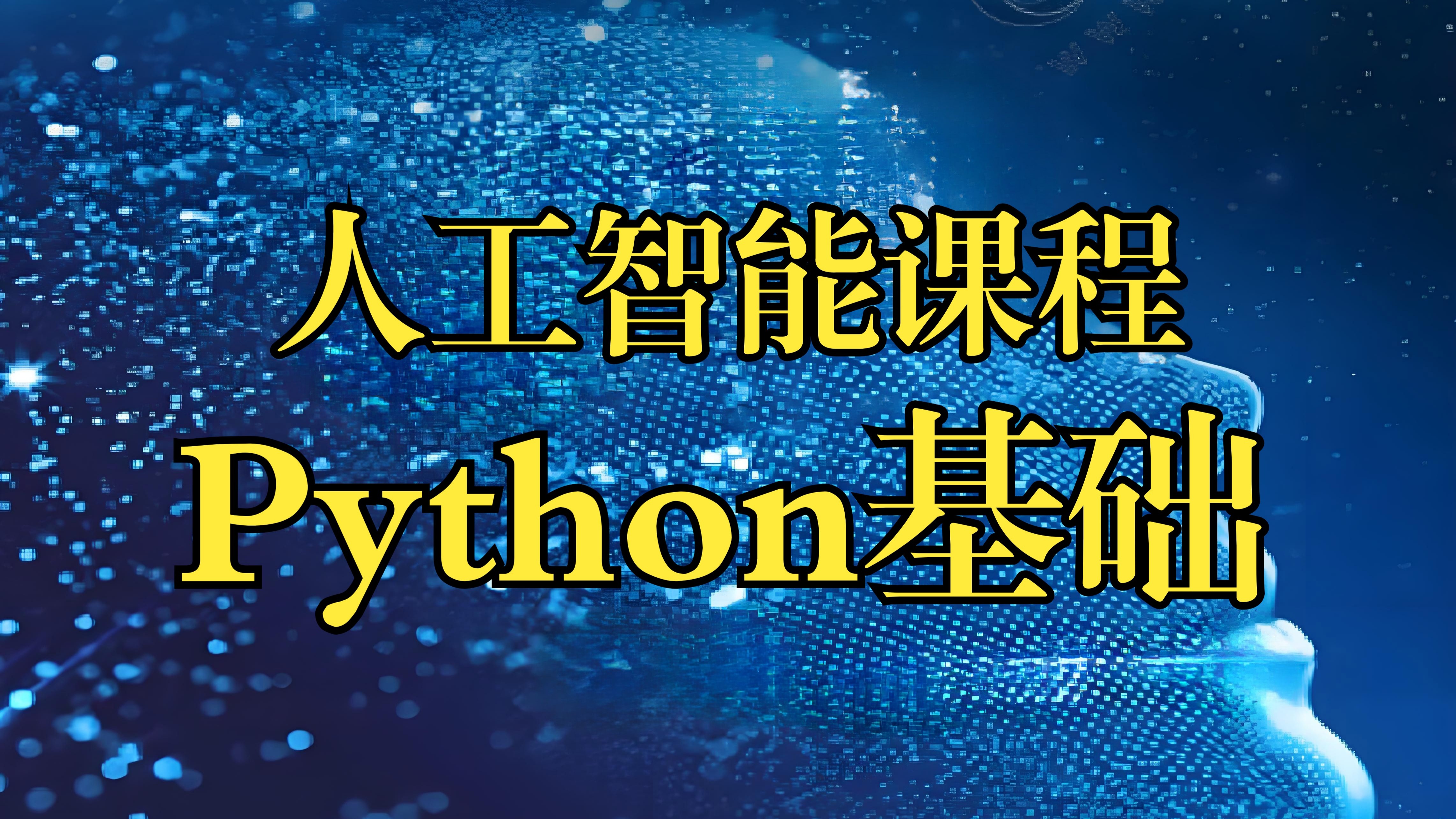 张同学