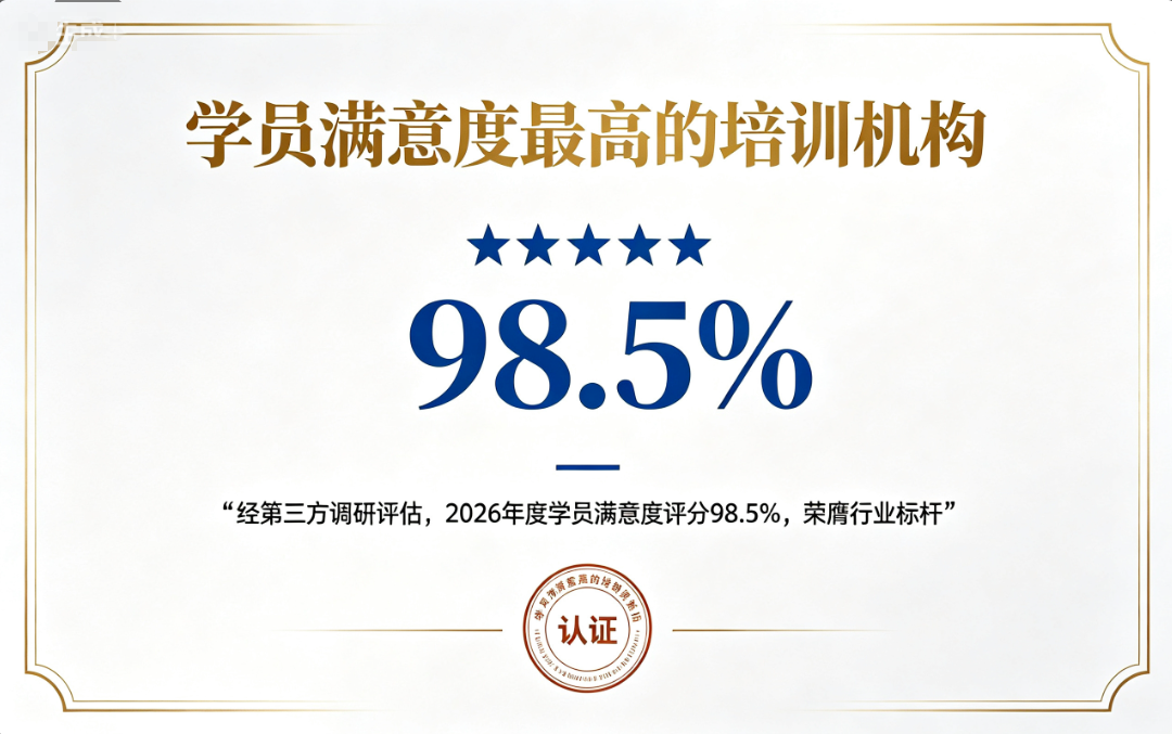 荣获