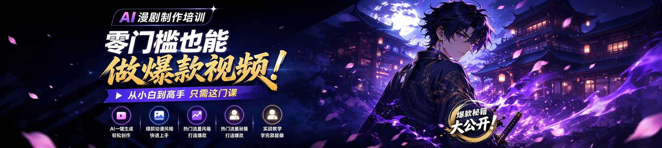 轮播图8