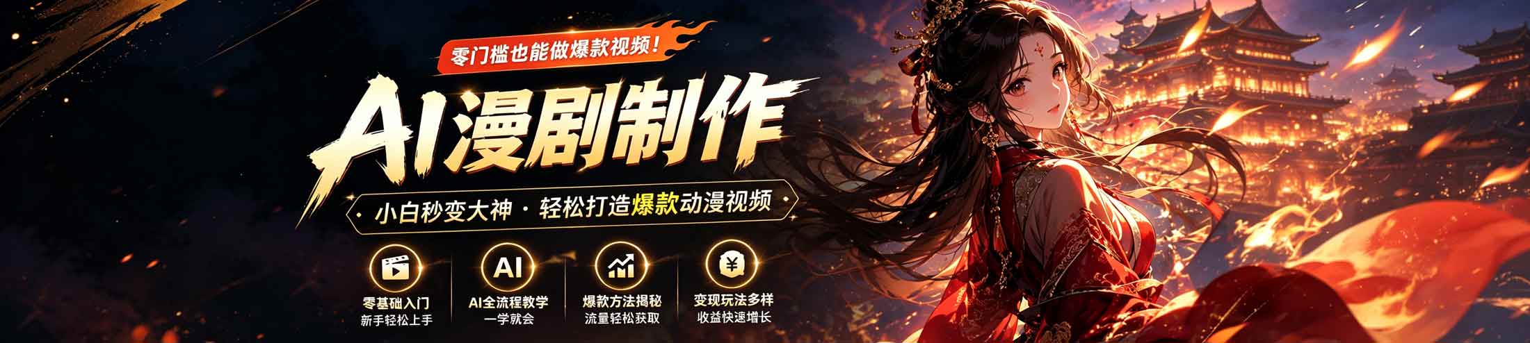 轮播图1