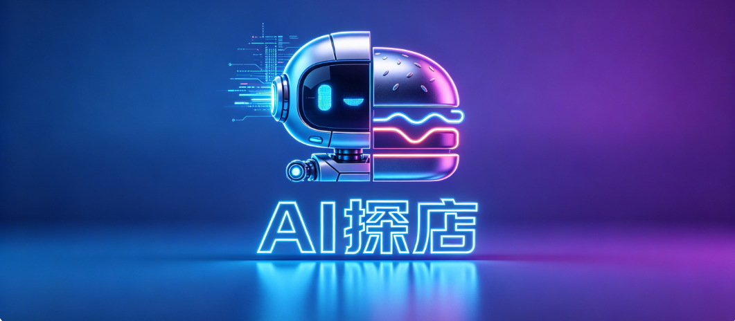 AI探店是不是真的我们应该怎么做这里有详细方法  