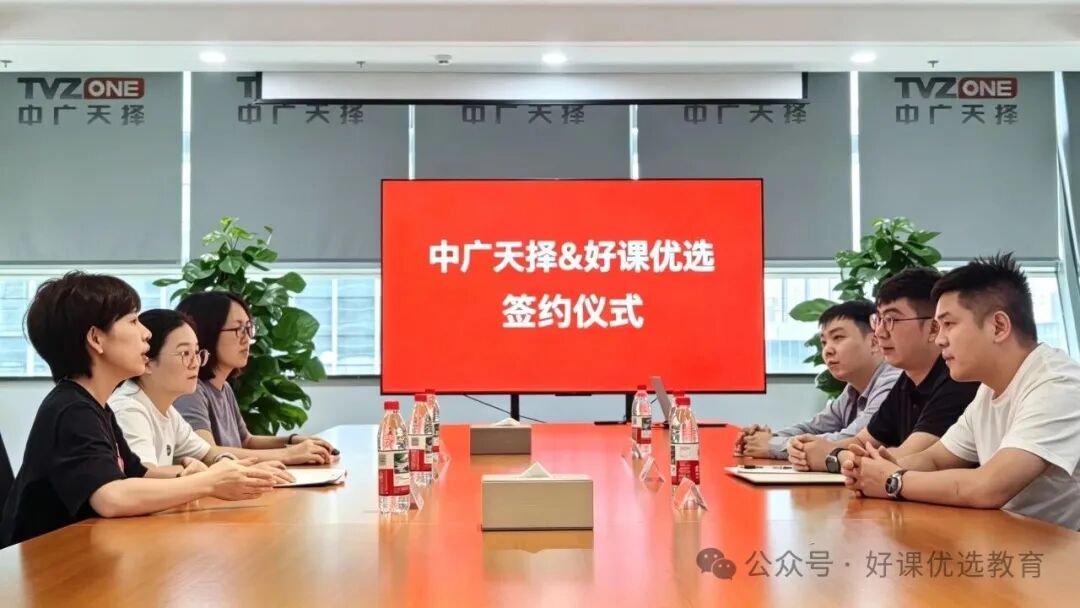 解锁 AI 精品短剧创作，湖南好课优选联合中广天择上线大师实战课