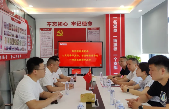 政企联动促振兴！安化县人大、乐安镇党委一行莅临湖南好课优选考察调研|30 岁转行网络安全晚不晚|网络安全入门免费资料|网络安全工程师薪资待遇