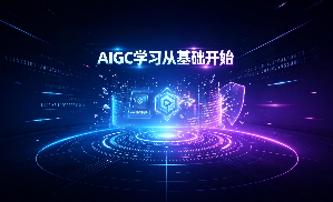 学好了 AIGC文案内容真的不用自己写了