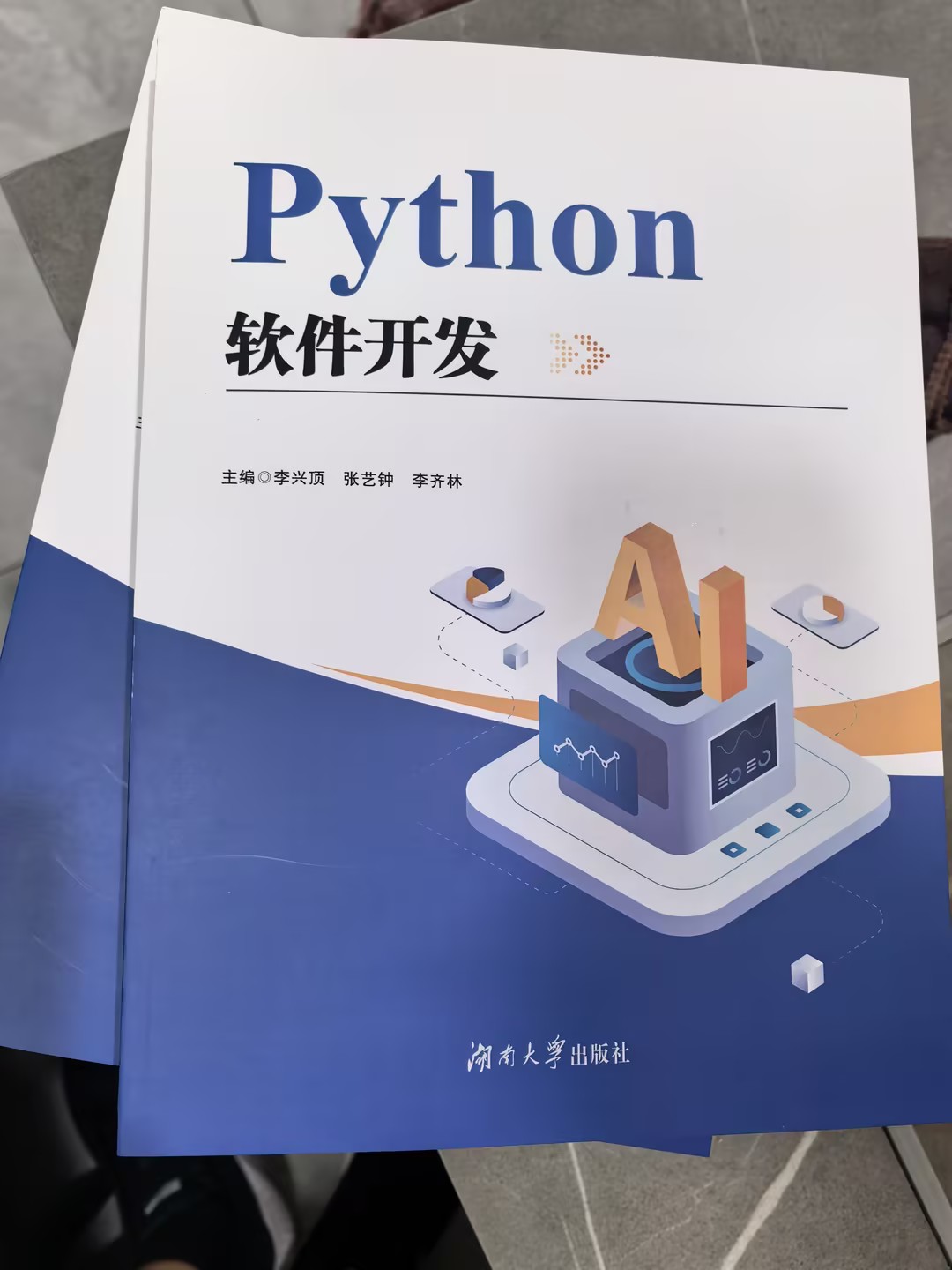 Python简单的方法 从哪个方向开始学